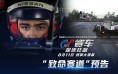 —2026— 梦幻诛仙科举乡试题库及答案大全