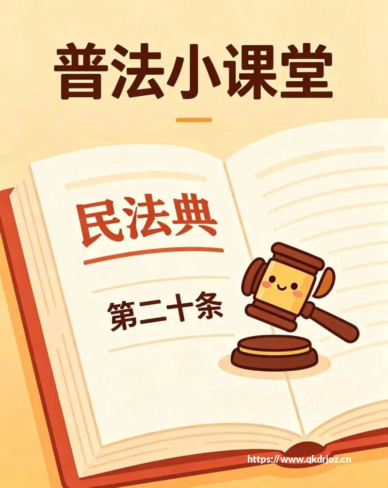 叶榭镇｜水榭“法”亭丨民法典养成系小游戏第1期上线啦 ！技巧